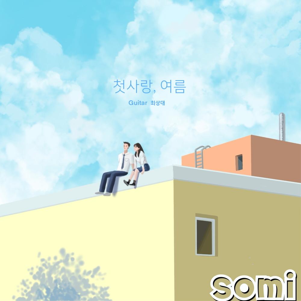 Image Cover
